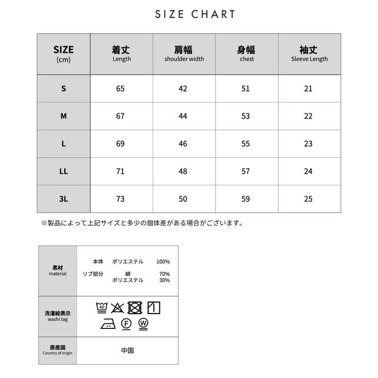 Tシャツ メンズ 半袖 | AWC | 詳細画像14 