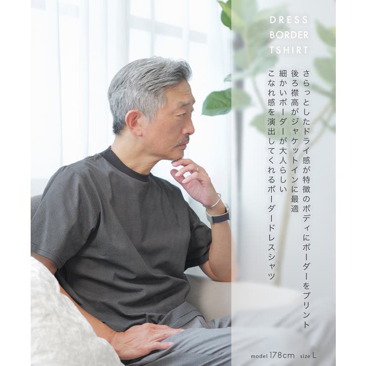 Tシャツ メンズ 半袖 | AWC | 詳細画像2 