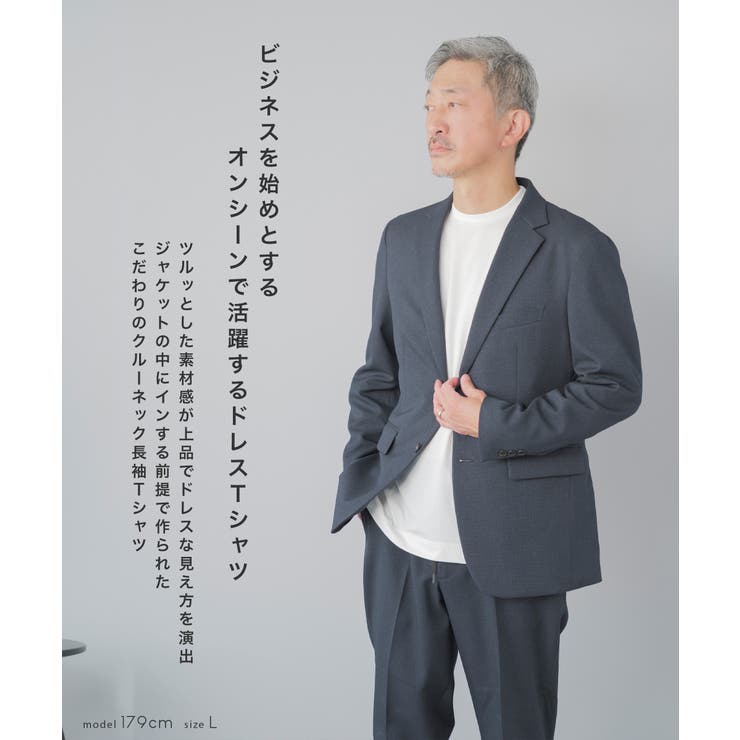 Tシャツ メンズ 長袖 | AWC | 詳細画像2 