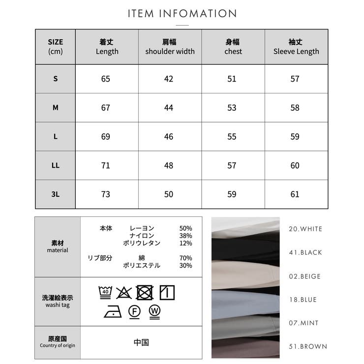 Tシャツ メンズ 長袖 | AWC | 詳細画像20 