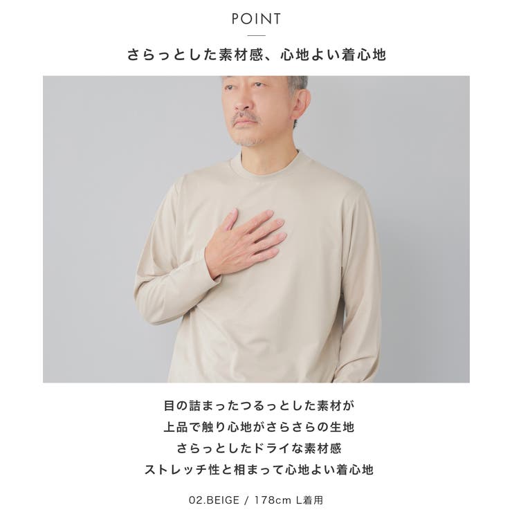 Tシャツ メンズ 長袖 | AWC | 詳細画像3 