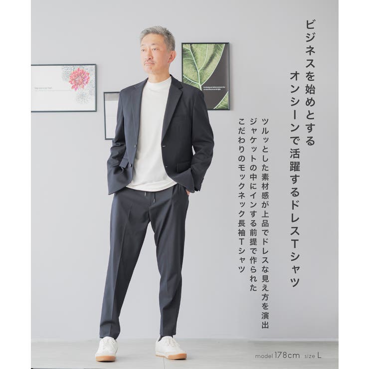 Tシャツ メンズ 長袖 | AWC | 詳細画像2 