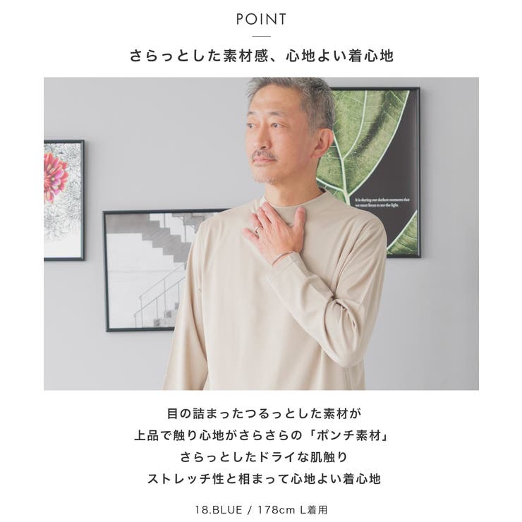 Tシャツ メンズ 長袖 | AWC | 詳細画像3 