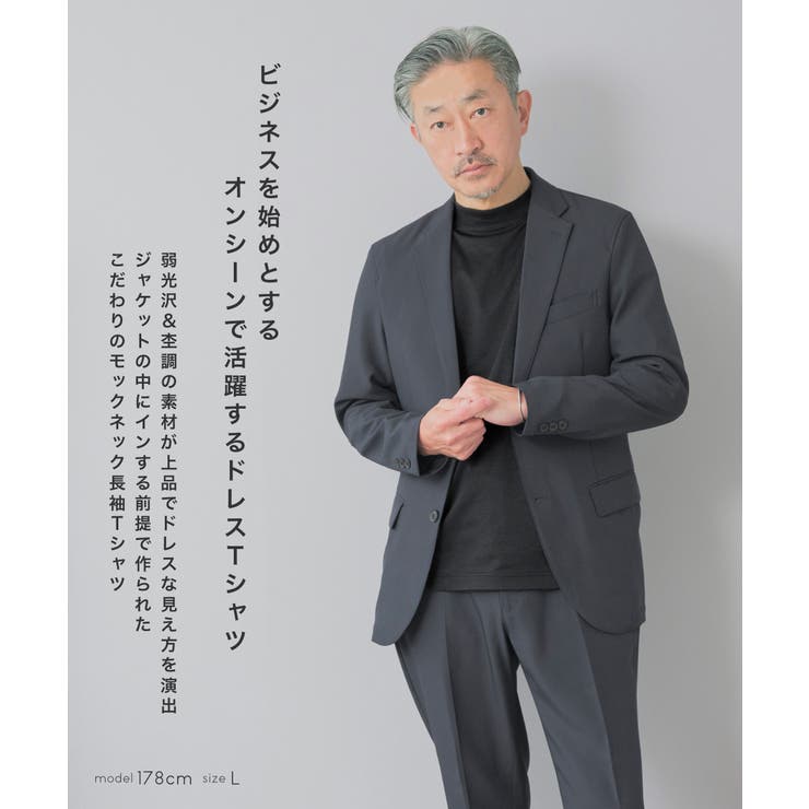 Tシャツ メンズ 長袖 | AWC | 詳細画像2 