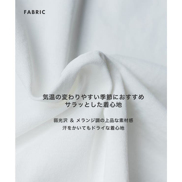 Tシャツ メンズ 長袖 | AWC | 詳細画像4 