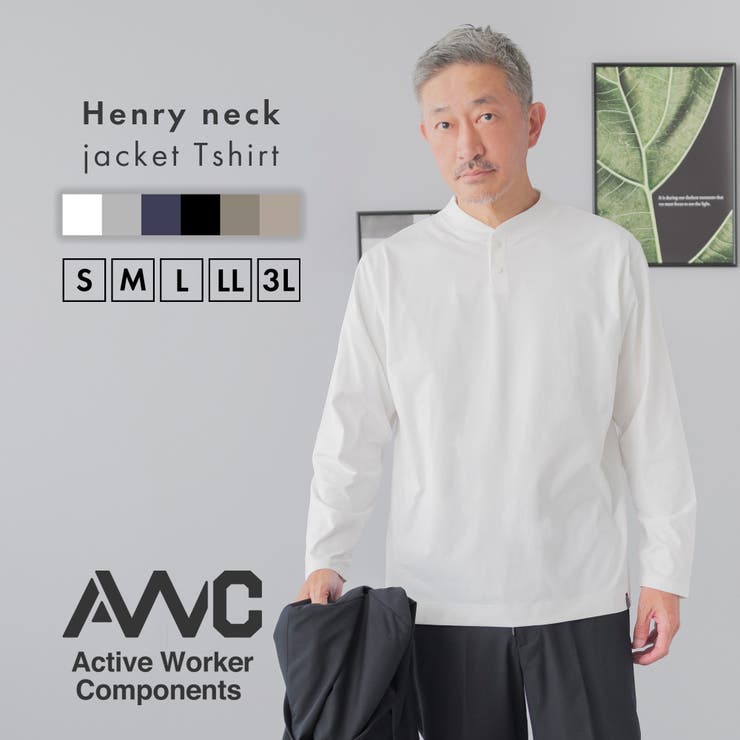 Tシャツ メンズ 長袖 | AWC | 詳細画像1 