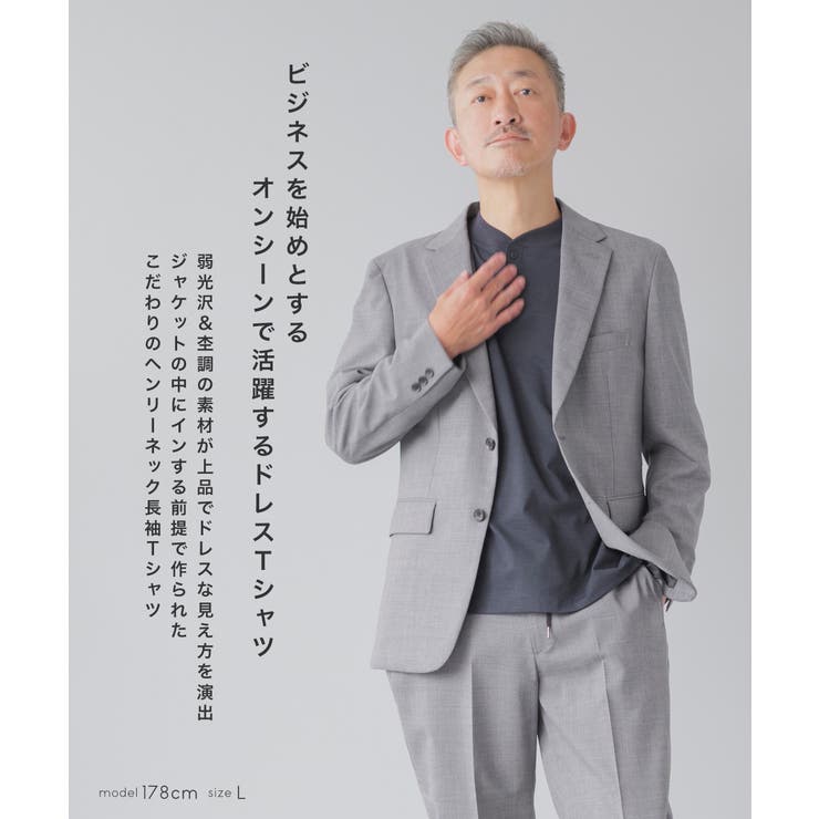 Tシャツ メンズ 長袖 | AWC | 詳細画像2 