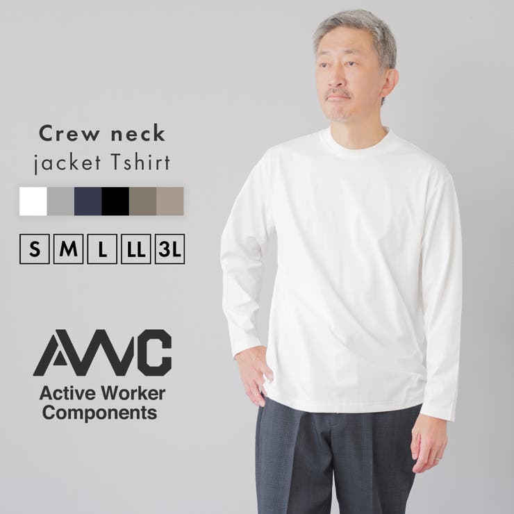Tシャツ メンズ 長袖 | AWC | 詳細画像1 