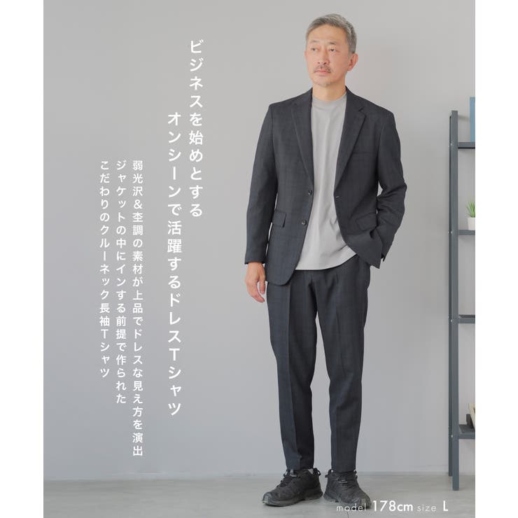 Tシャツ メンズ 長袖 | AWC | 詳細画像2 