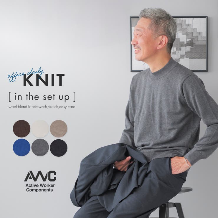 ニット メンズ セーター | AWC | 詳細画像1 