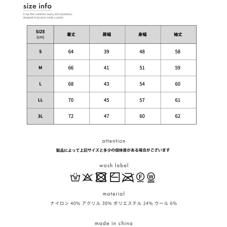 ニット メンズ セーター | AWC | 詳細画像18 
