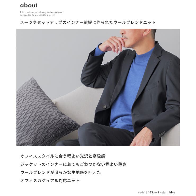 ニット メンズ セーター | AWC | 詳細画像2 