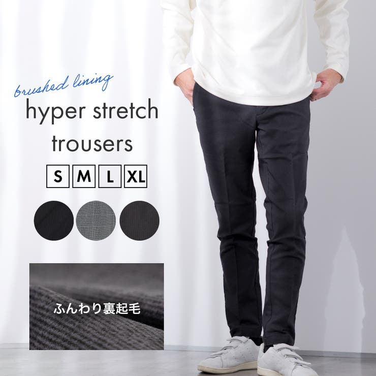 チノパン メンズ 裏起毛 | AWC | 詳細画像1 