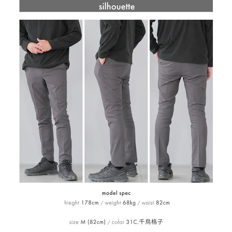 チノパン メンズ 裏起毛 | AWC | 詳細画像16 