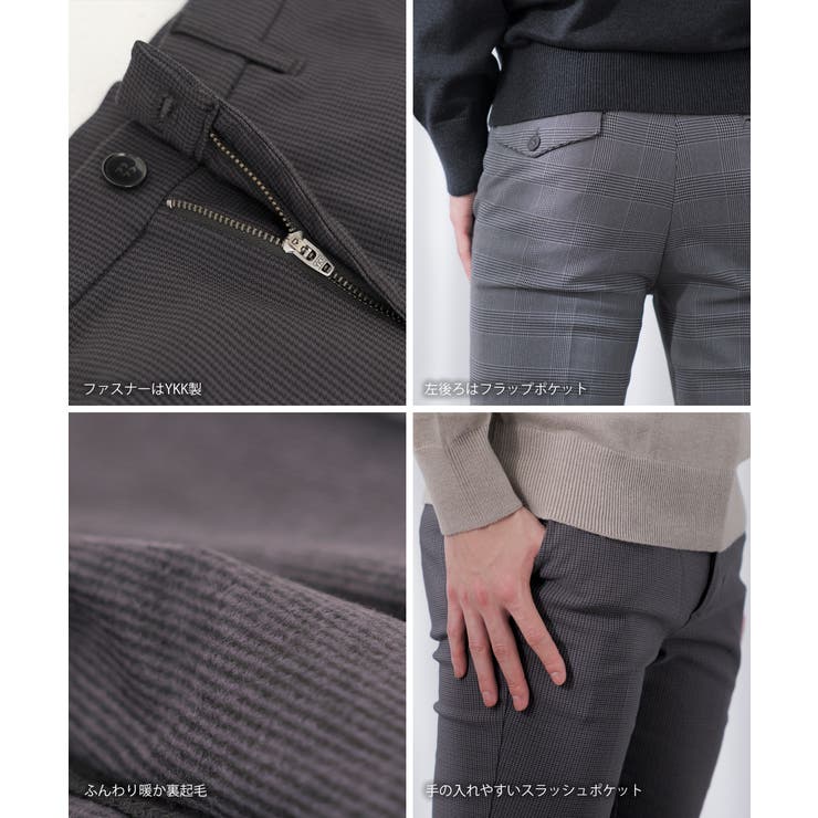 チノパン メンズ 裏起毛 | AWC | 詳細画像17 