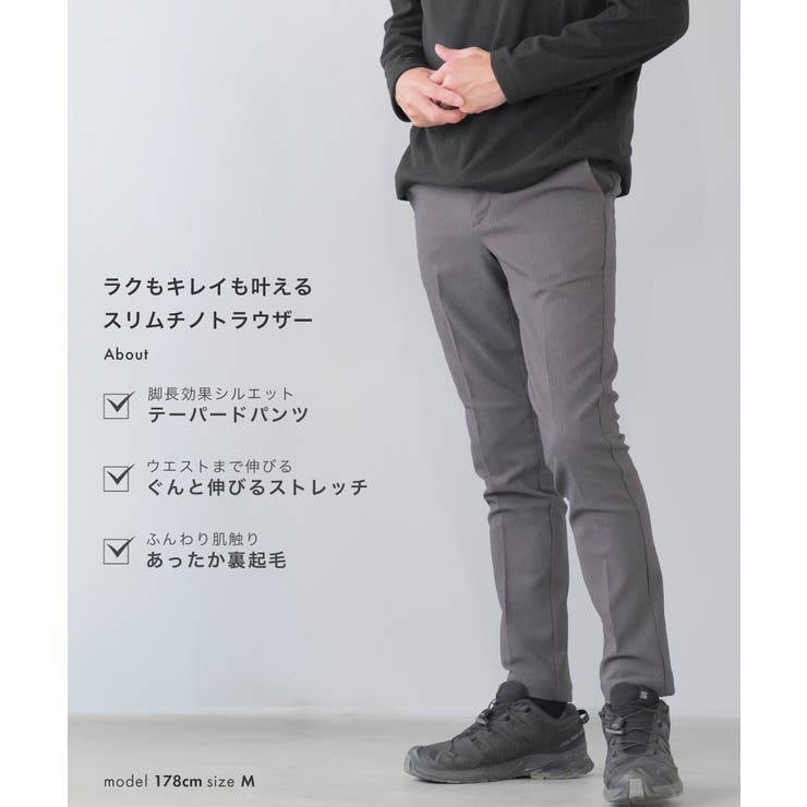 チノパン メンズ 裏起毛 | AWC | 詳細画像2 