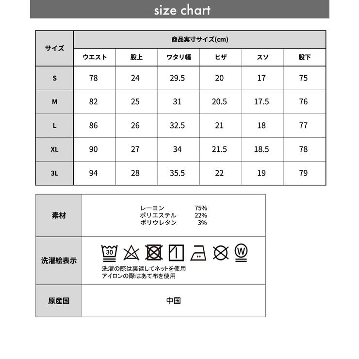 チノパン メンズ 裏起毛 | AWC | 詳細画像20 