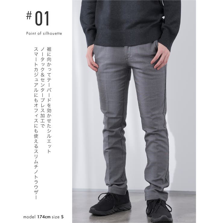 チノパン メンズ 裏起毛 | AWC | 詳細画像3 