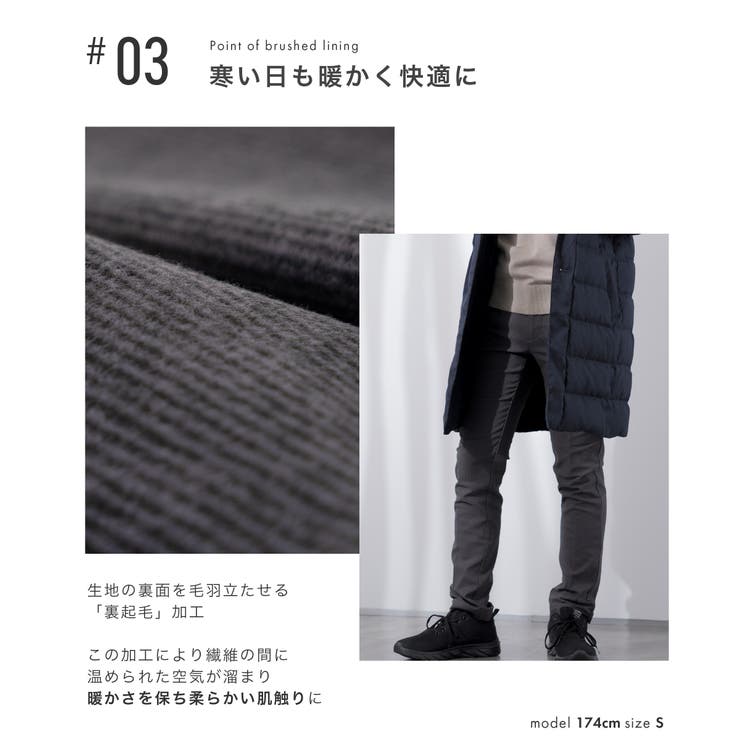 チノパン メンズ 裏起毛 | AWC | 詳細画像5 