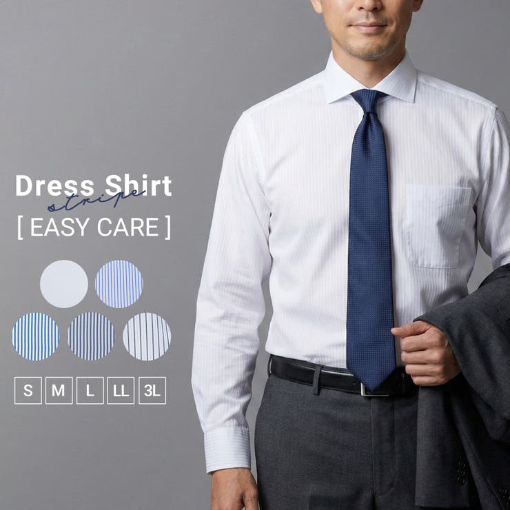 ワイシャツ メンズ 長袖 | AWC | 詳細画像1 