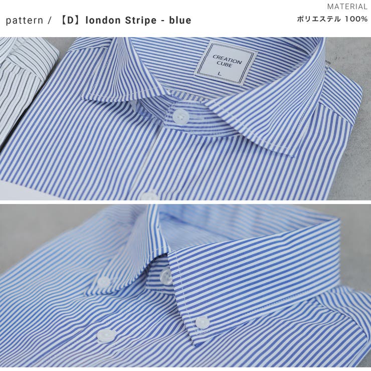 ワイシャツ メンズ 長袖 | AWC | 詳細画像12 