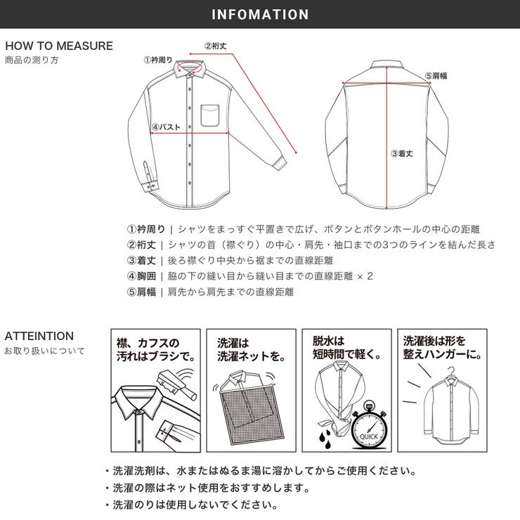 ワイシャツ メンズ 長袖 | AWC | 詳細画像18 