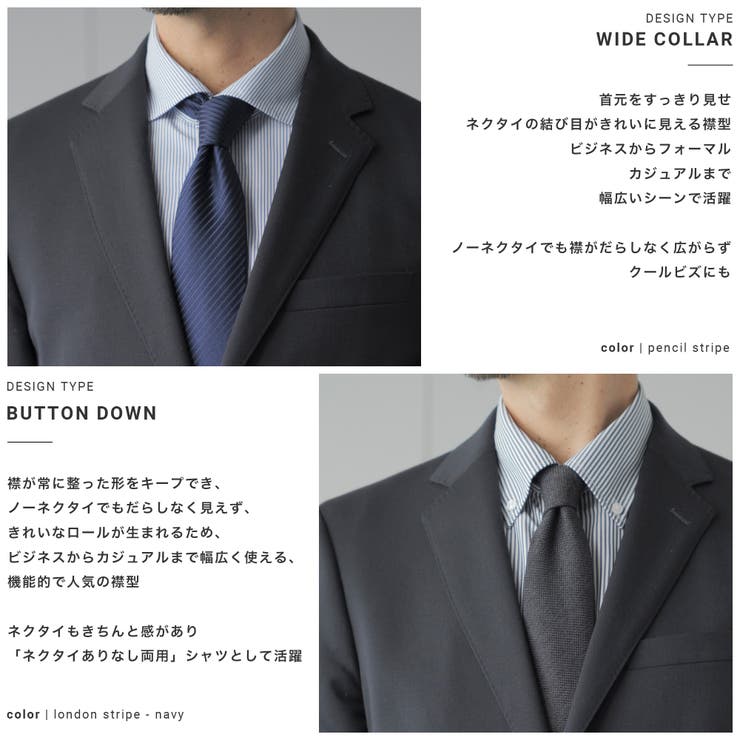 ワイシャツ メンズ 長袖 | AWC | 詳細画像3 