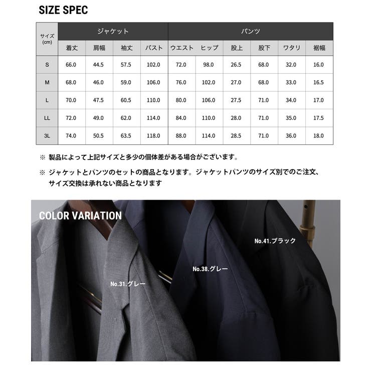 セットアップ メンズ スーツ | AWC | 詳細画像20 