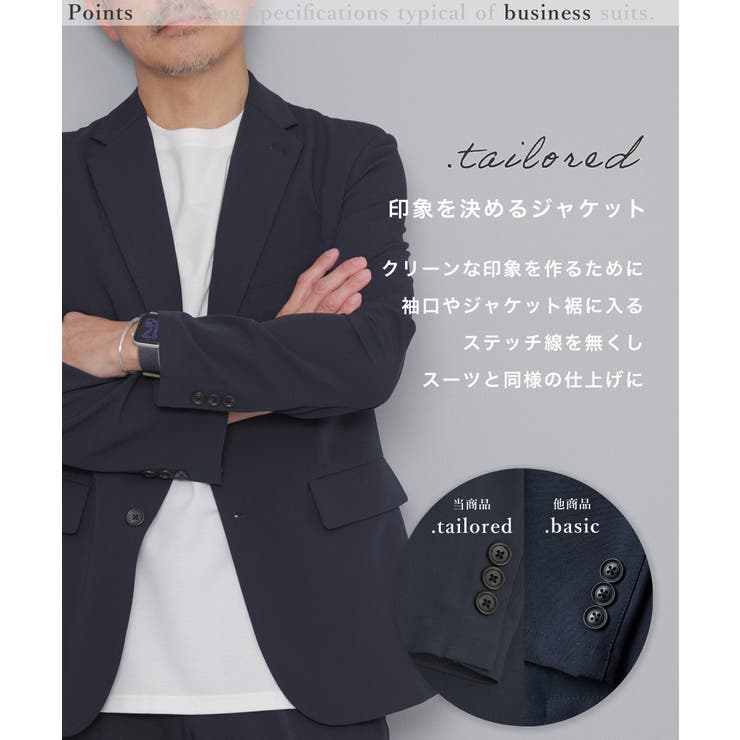 セットアップ メンズ スーツ | AWC | 詳細画像4 