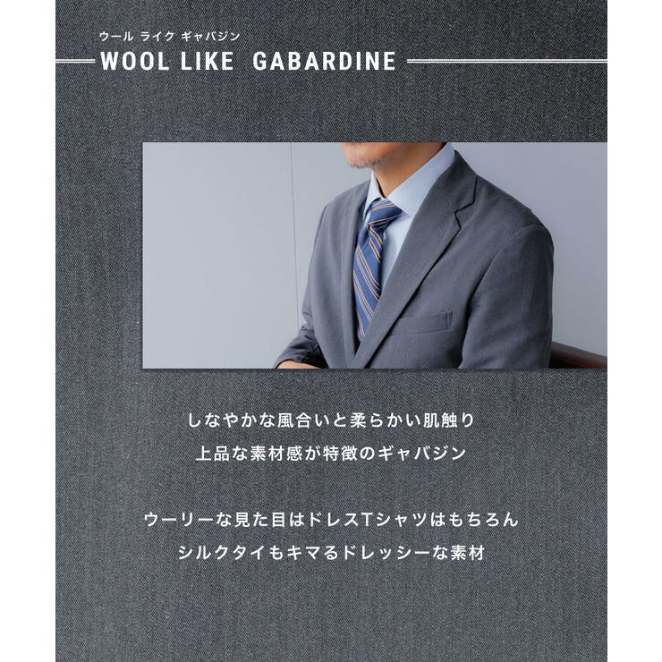 セットアップ メンズ スーツ | AWC | 詳細画像8 