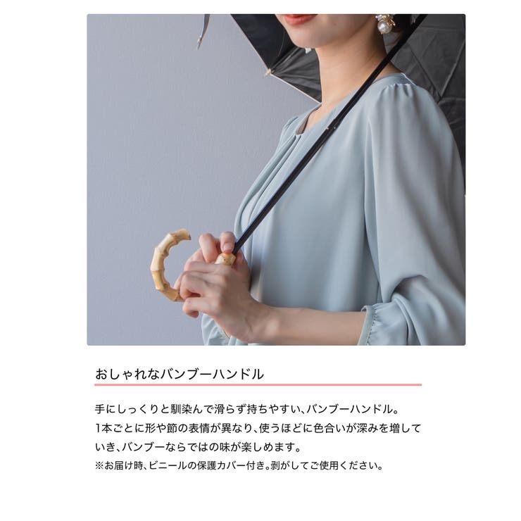 折りたたみ傘 日傘 軽量 | Festinalente | 詳細画像4 