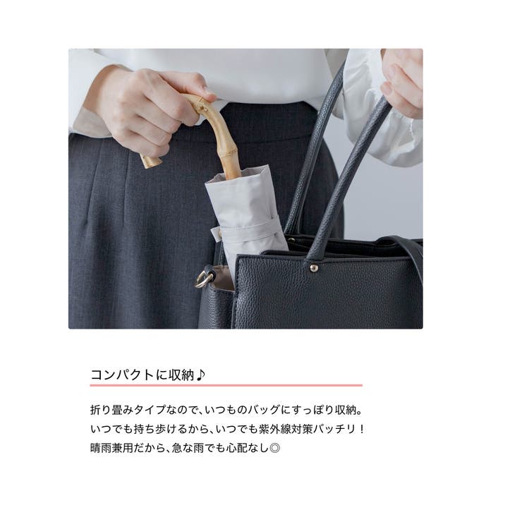 折りたたみ傘 日傘 軽量 | Festinalente | 詳細画像5 