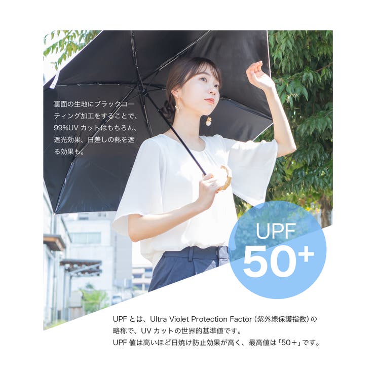 折りたたみ傘 日傘 軽量 | Festinalente | 詳細画像6 
