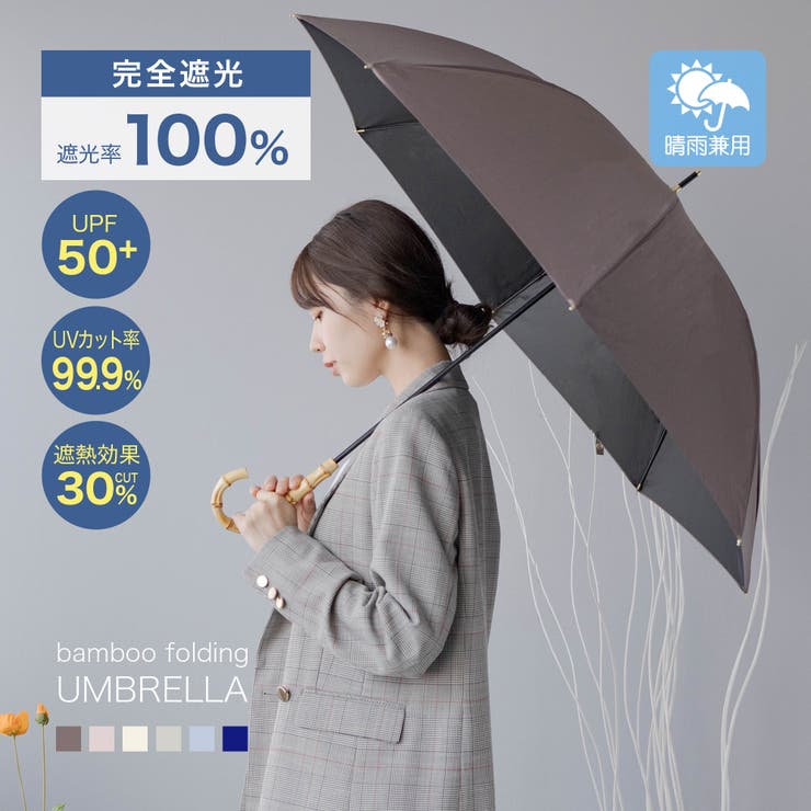 長傘 晴雨兼用 傘 | Festinalente | 詳細画像1 