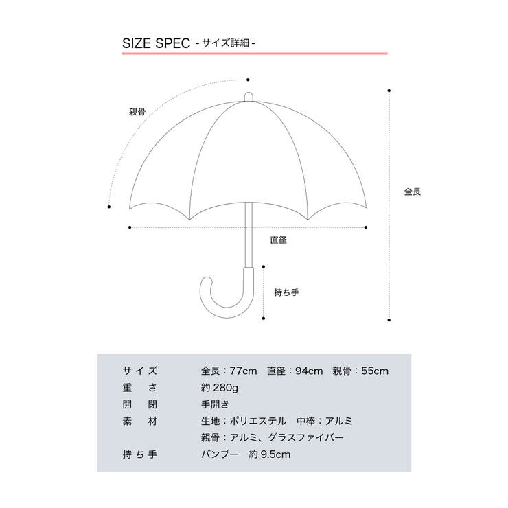 長傘 晴雨兼用 傘 | Festinalente | 詳細画像13 