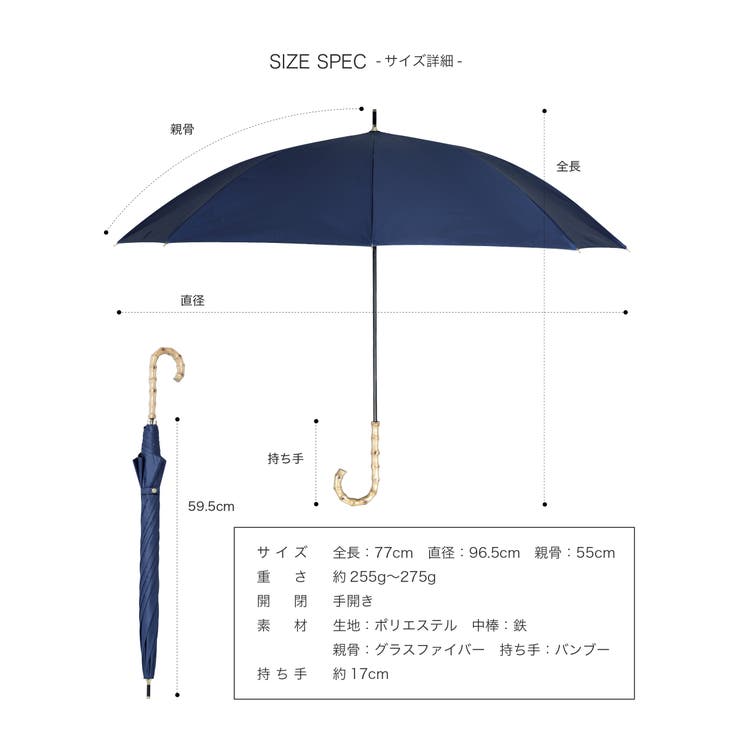 長傘 晴雨兼用 傘 | Festinalente | 詳細画像17 