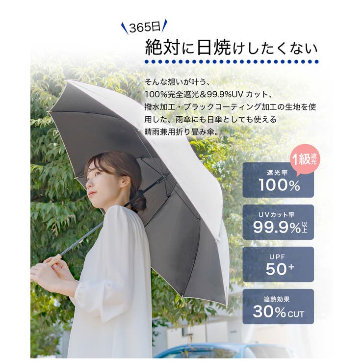 長傘 晴雨兼用 傘 | Festinalente | 詳細画像2 