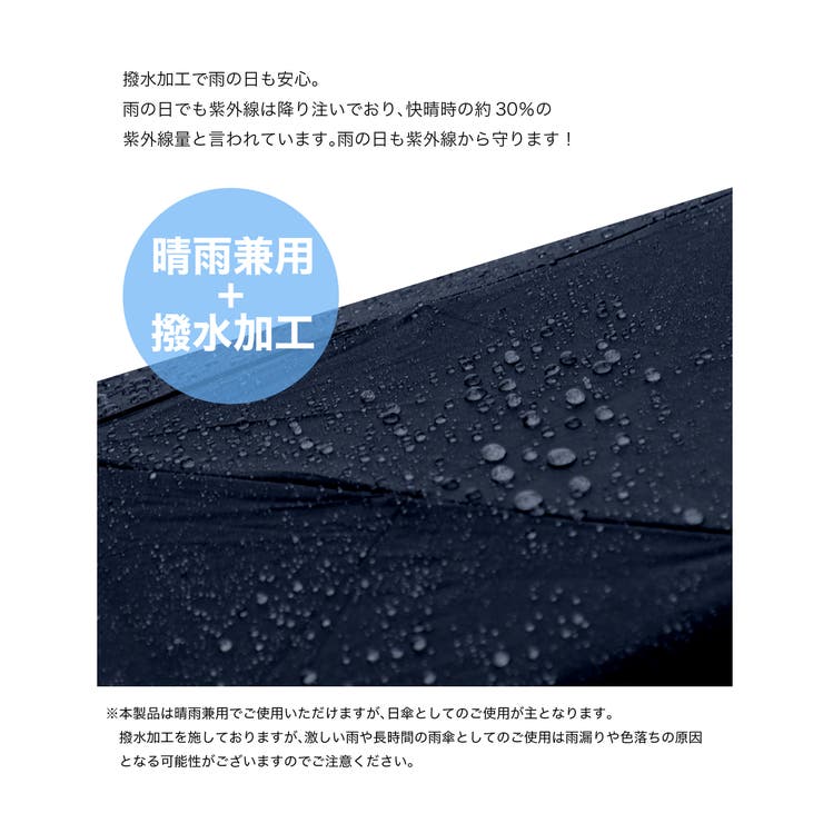 長傘 晴雨兼用 傘 | Festinalente | 詳細画像6 