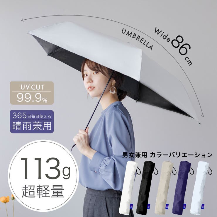 折りたたみ傘 超軽量 男女兼用 | Festinalente | 詳細画像1 