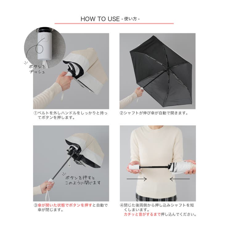 折りたたみ傘 自動開閉 日傘 | Festinalente | 詳細画像14 