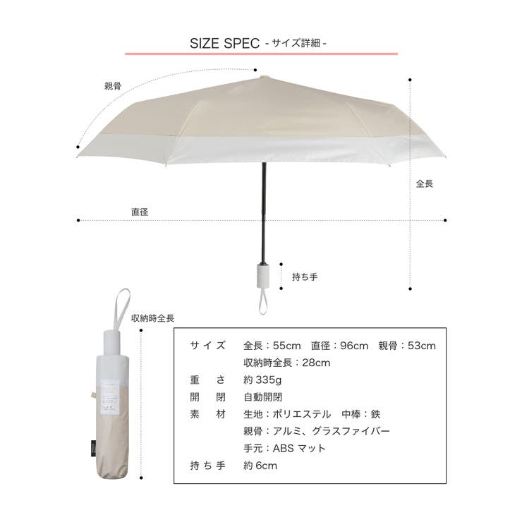 折りたたみ傘 自動開閉 日傘 | Festinalente | 詳細画像15 