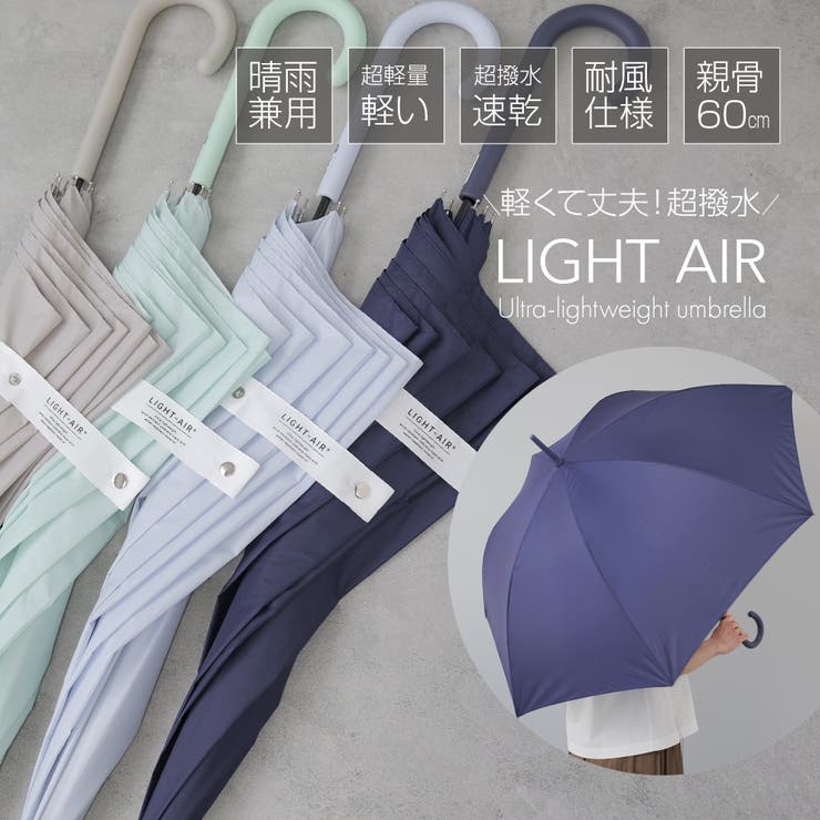 傘 長傘 雨傘 | Festinalente | 詳細画像1 