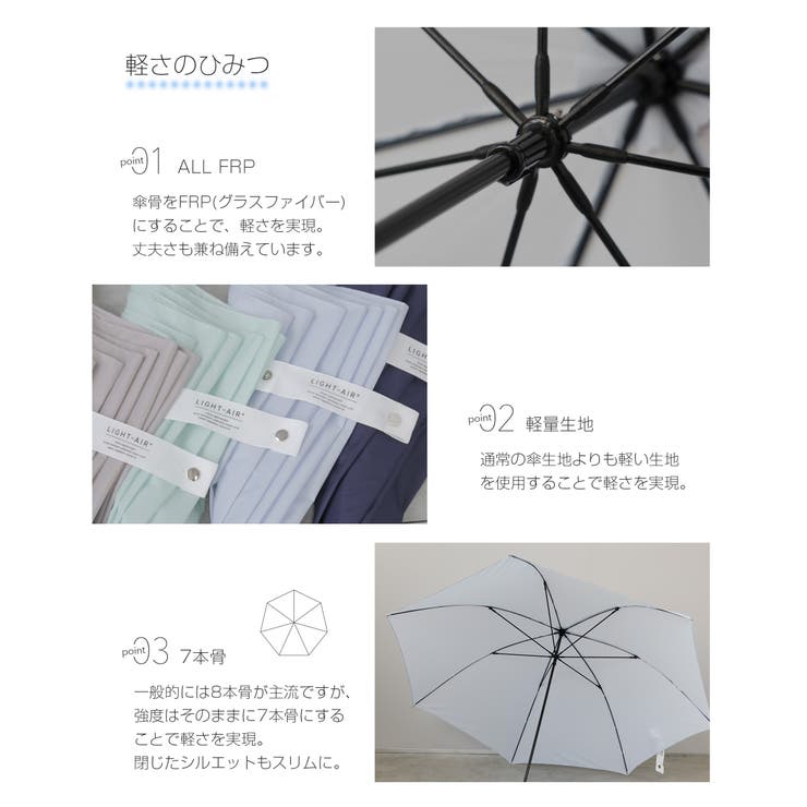 傘 長傘 雨傘 | Festinalente | 詳細画像3 