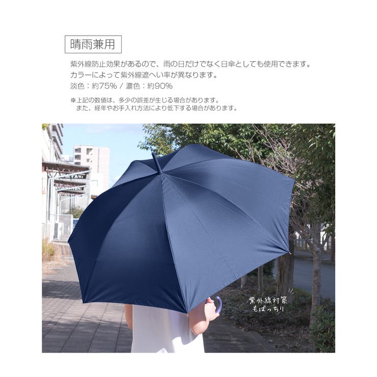 傘 長傘 雨傘 | Festinalente | 詳細画像5 