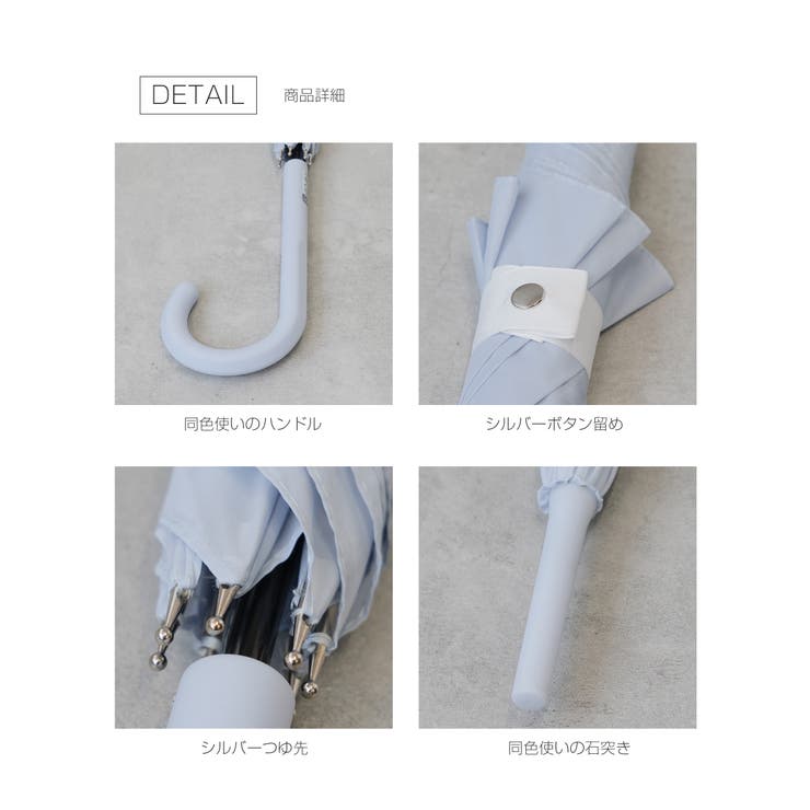 傘 長傘 雨傘 | Festinalente | 詳細画像9 