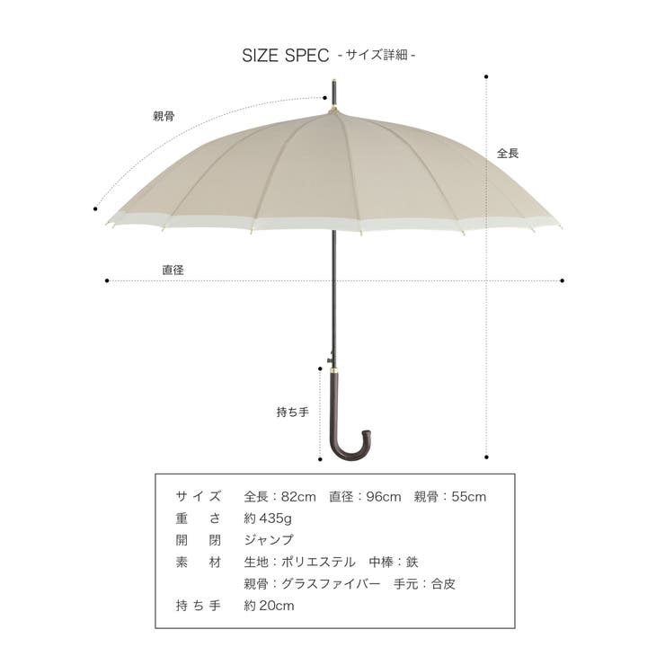 傘 長傘 雨傘 | Festinalente | 詳細画像11 