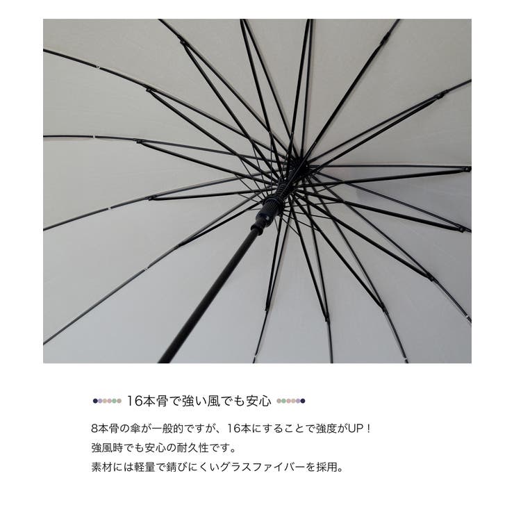 傘 長傘 雨傘 | Festinalente | 詳細画像4 