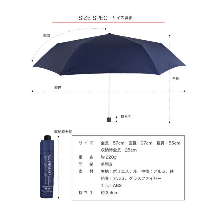折りたたみ傘 日傘 軽量 | Festinalente | 詳細画像16 