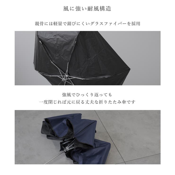 折りたたみ傘 メンズ 晴雨兼用 | AWC | 詳細画像10 