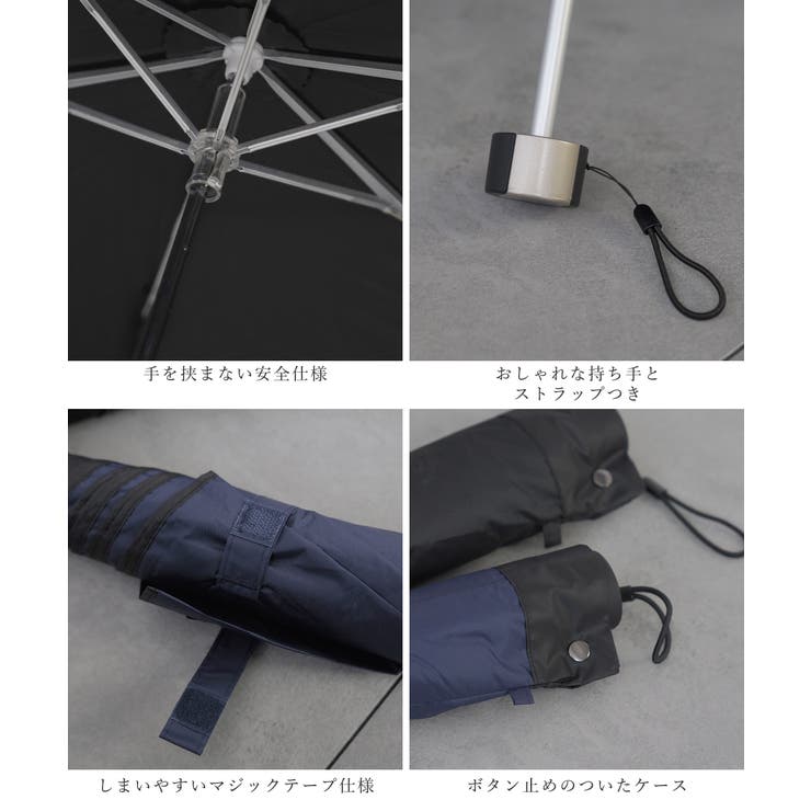 折りたたみ傘 メンズ 晴雨兼用 | AWC | 詳細画像11 